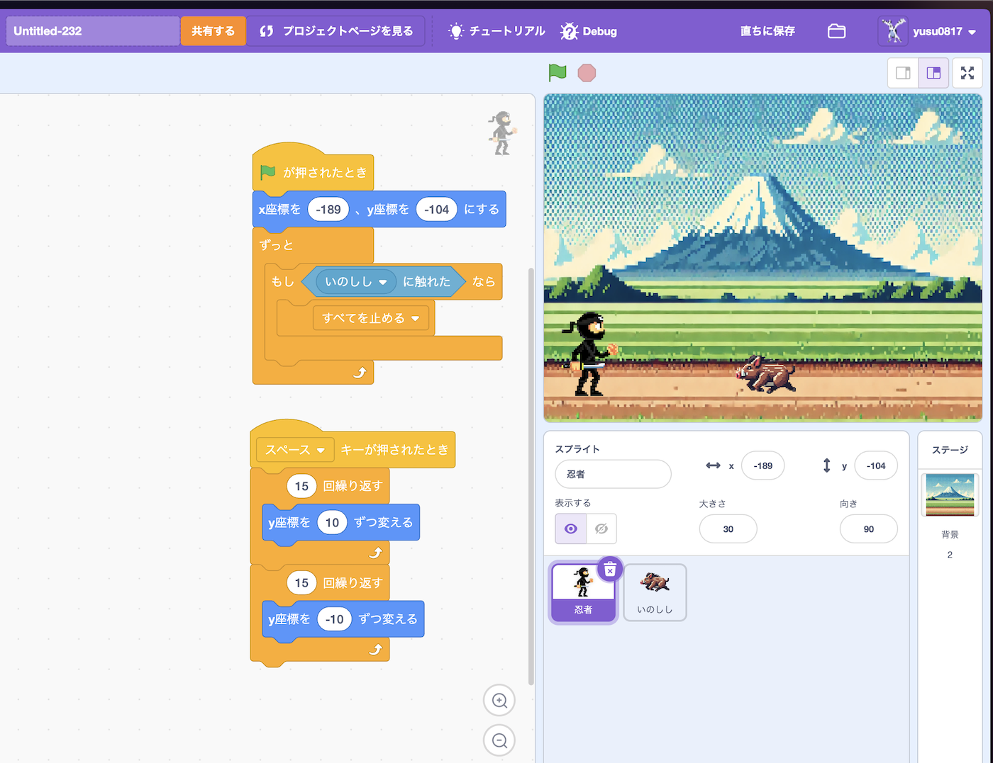 Scratchでのゲーム制作画面
