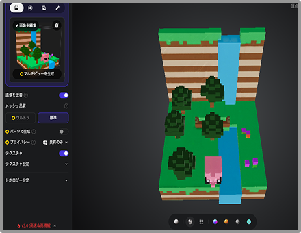 生成AIの活用例